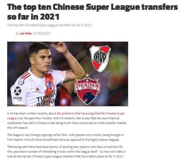 开云体育APP下载-外媒盘点中超十大转会：保守赛季 K联赛强援领衔